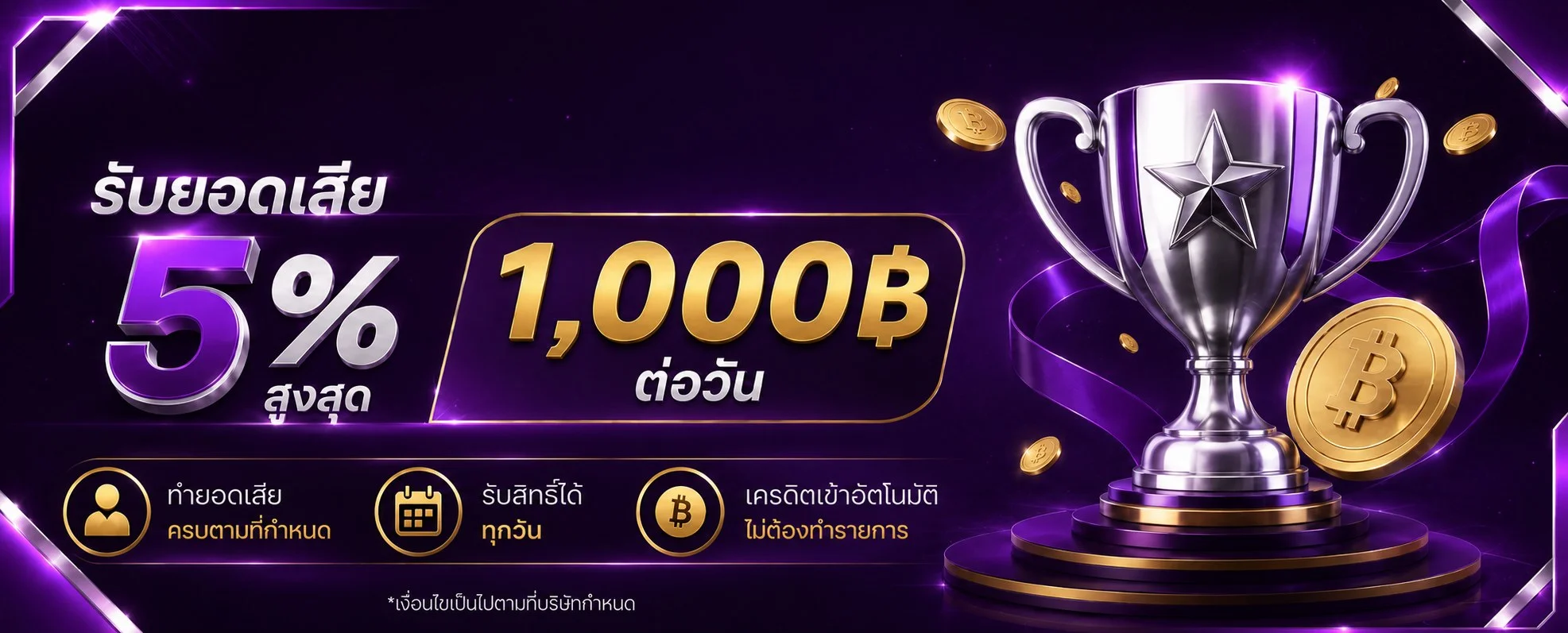 LADY69 เว็บตรง ปลอดภัย มาตรฐานสากล ไม่ผ่านเอเย่นต์